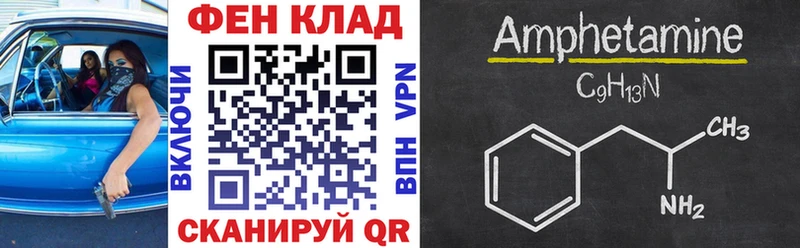 Amphetamine VHQ  Урус-Мартан 