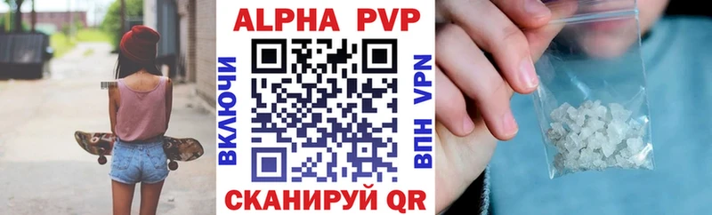 закладка  Урус-Мартан  А ПВП СК КРИС 