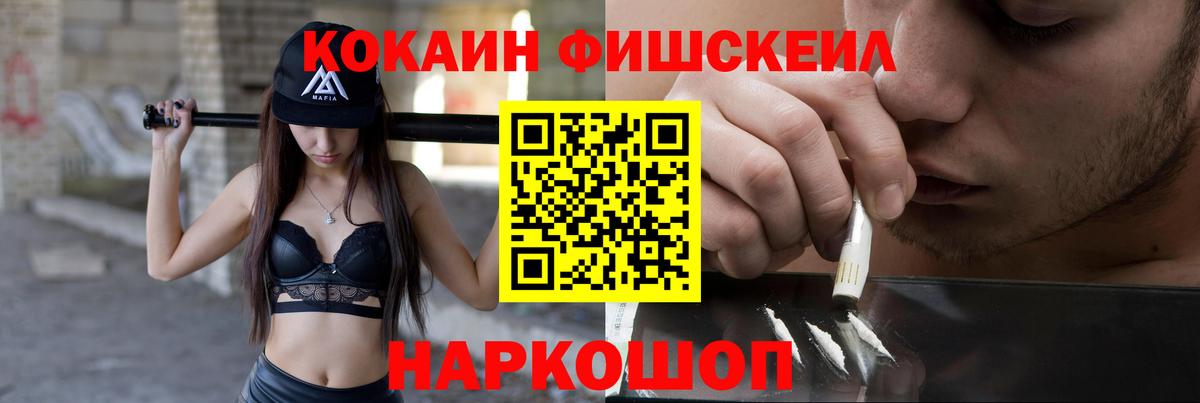 COCAIN Боливия  Кокаин Эквадор  Урус-Мартан  Вход с VPN 