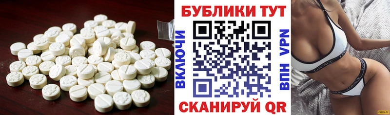 ЭКСТАЗИ Cube  купить  сайты  Урус-Мартан 