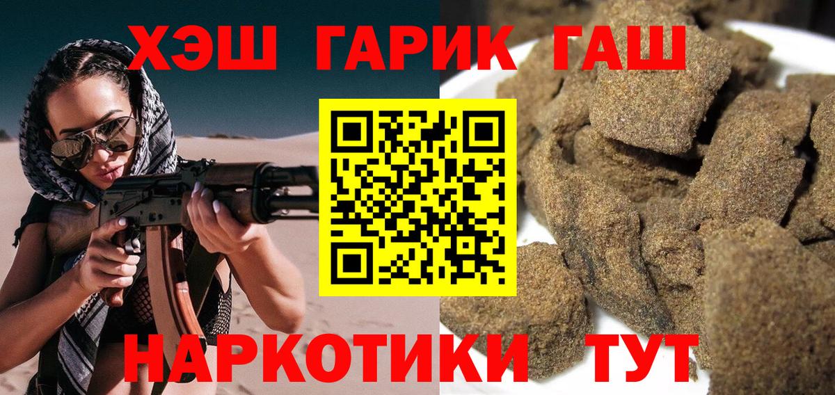 ГАШ Изолятор Урус-Мартан