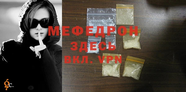 круглые Покровск