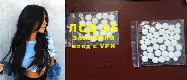 трава Покачи