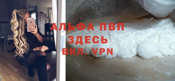 трава Покачи