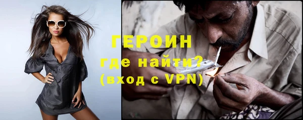 трава Покачи