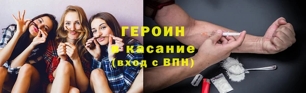 круглые Покровск