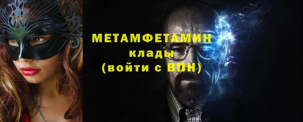 трава Покачи