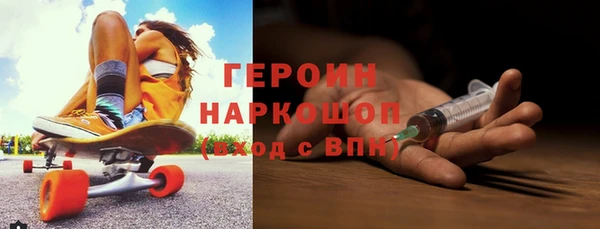 круглые Покровск