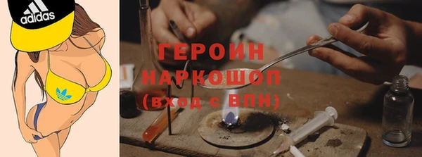 круглые Покровск