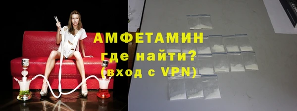 трава Покачи
