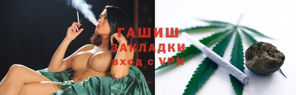 трава Покачи