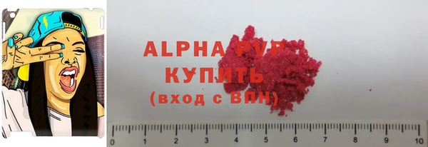 трава Покачи
