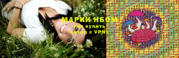 трава Покачи