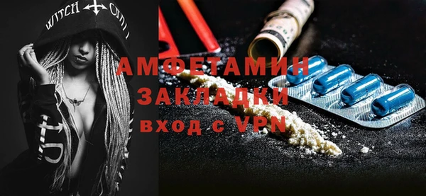 трава Покачи