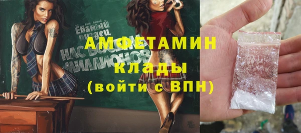 трава Покачи