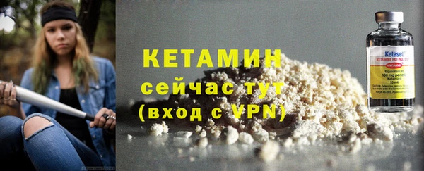 круглые Покровск