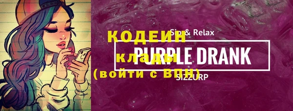 трава Покачи