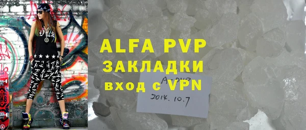 круглые Покровск