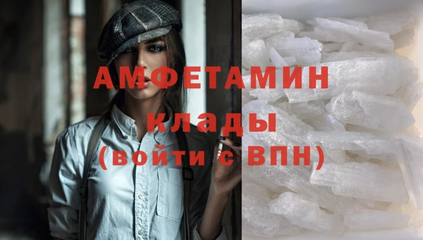круглые Покровск