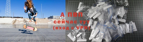 трава Покачи