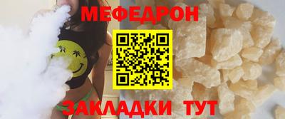 альфа пвп Первоуральск