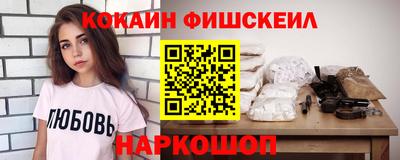 мяу мяу мука Обь