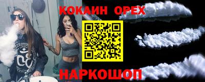 СК Партизанск