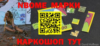 кокаин VHQ Обнинск