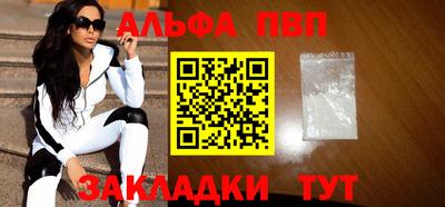 мяу мяу мука Пенза