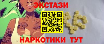 эйфоретик Нягань