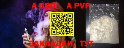 мяу мяу мука Пенза