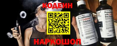 СК Партизанск