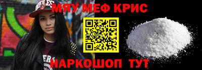 альфа пвп Первоуральск