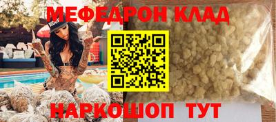 кокаин VHQ Обнинск