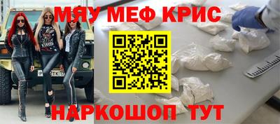 СК Партизанск