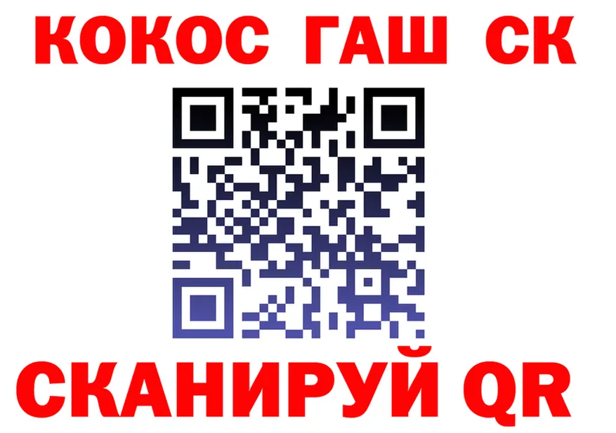 МЕФ 4 MMC ТОР это гидра Урус-Мартан