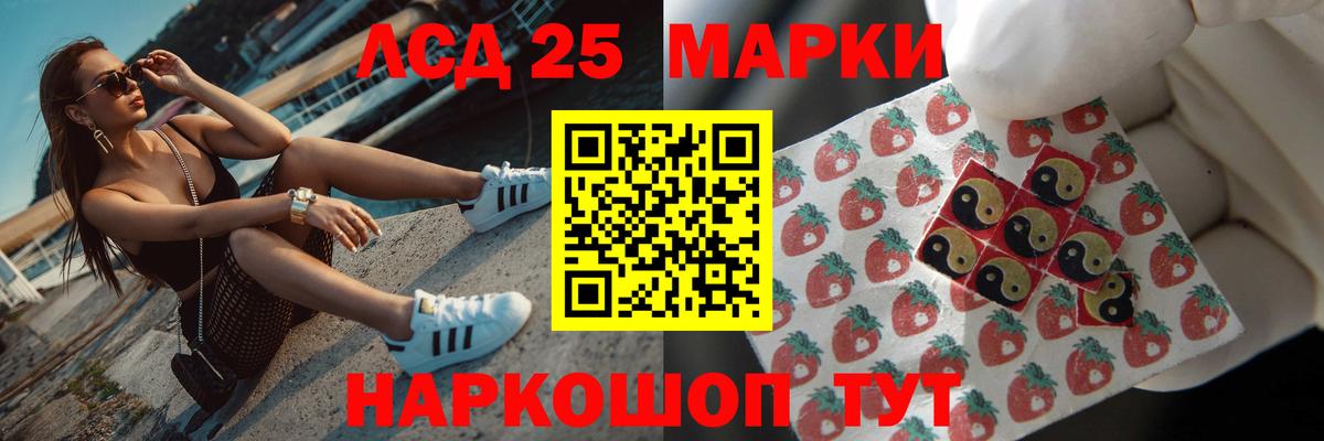 ЛСД экстази ecstasy Урус-Мартан