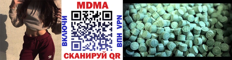 MDMA кристаллы  Урус-Мартан 