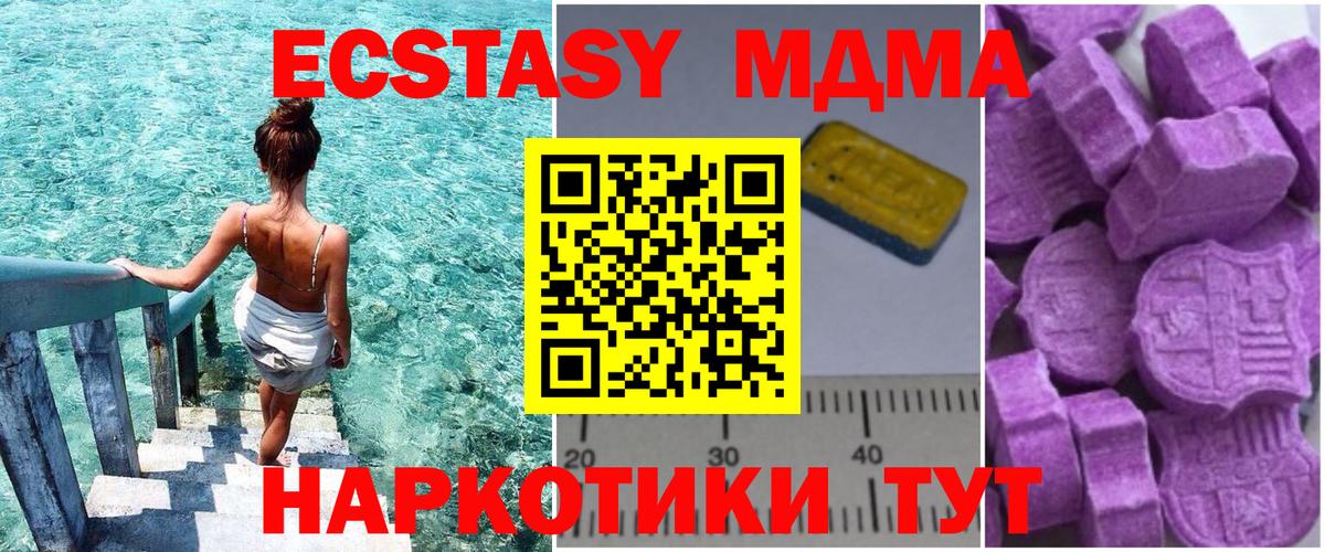 МДМА VHQ Урус-Мартан