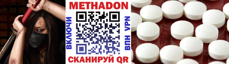 Метадон мёд  Урус-Мартан 