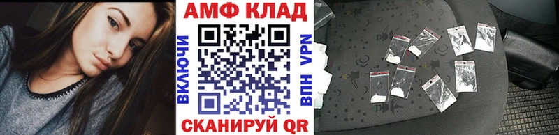 blacksprut ссылка  Урус-Мартан  МЕТАМФЕТАМИН пудра 