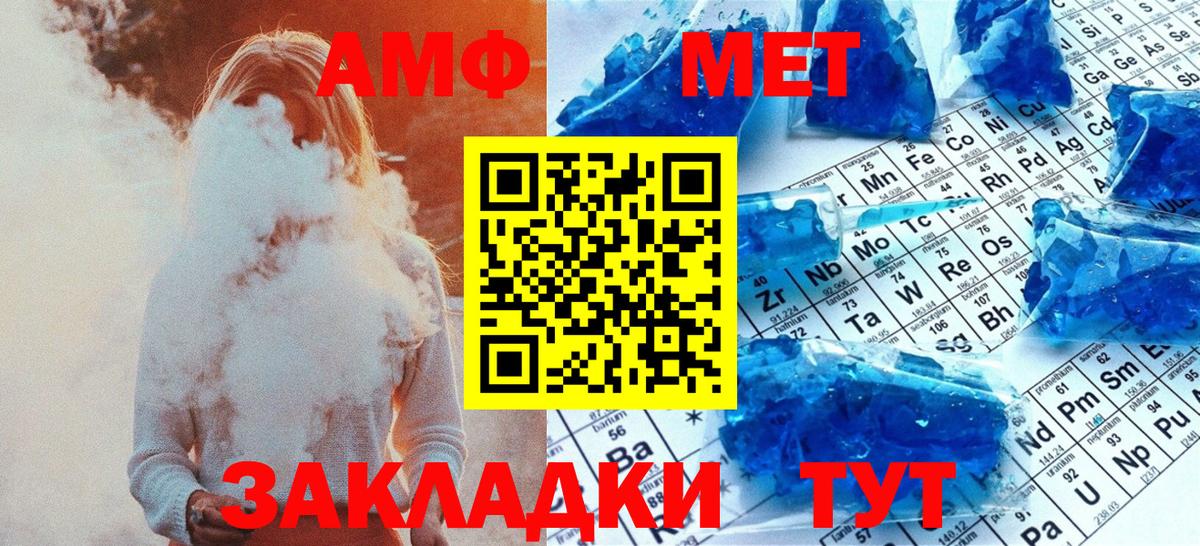 Первитин Декстрометамфетамин 99.9%  Первитин Декстрометамфетамин 99.9%  Урус-Мартан  Вход с VPN 
