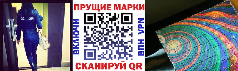 Марки N-bome 1500мкг  купить наркоту  Урус-Мартан 