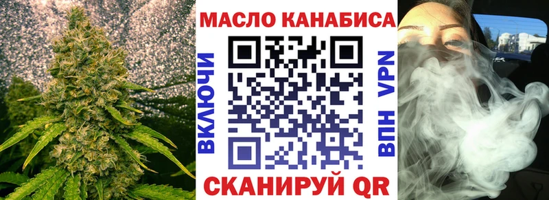 кракен   Урус-Мартан  Дистиллят ТГК THC oil 