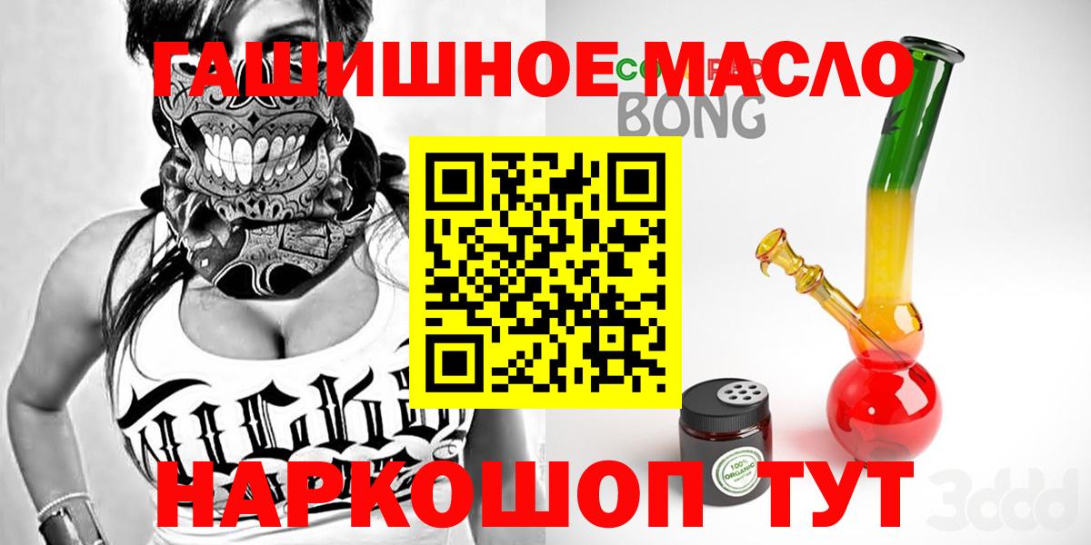 ТГК жижа Урус-Мартан