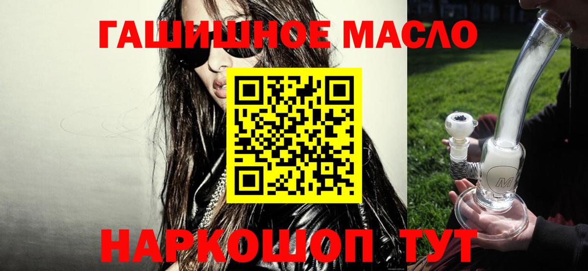ТГК концентрат  Вход с VPN  Урус-Мартан  Дистиллят ТГК вейп с тгк 