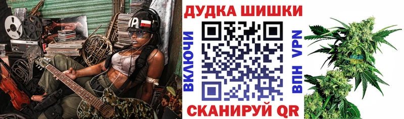 купить наркотик Урус-Мартан Бошки Шишки SATIVA & INDICA