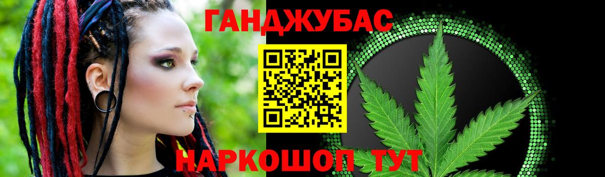 Конопля THC 21% Урус-Мартан